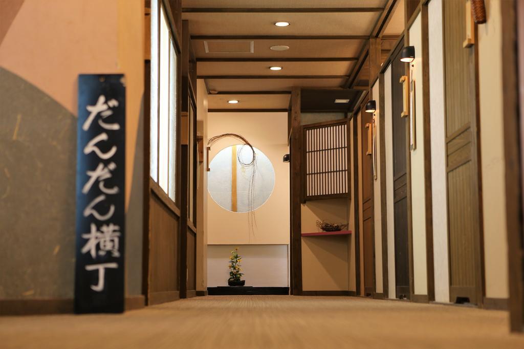 松涛园日式旅馆 米子市
