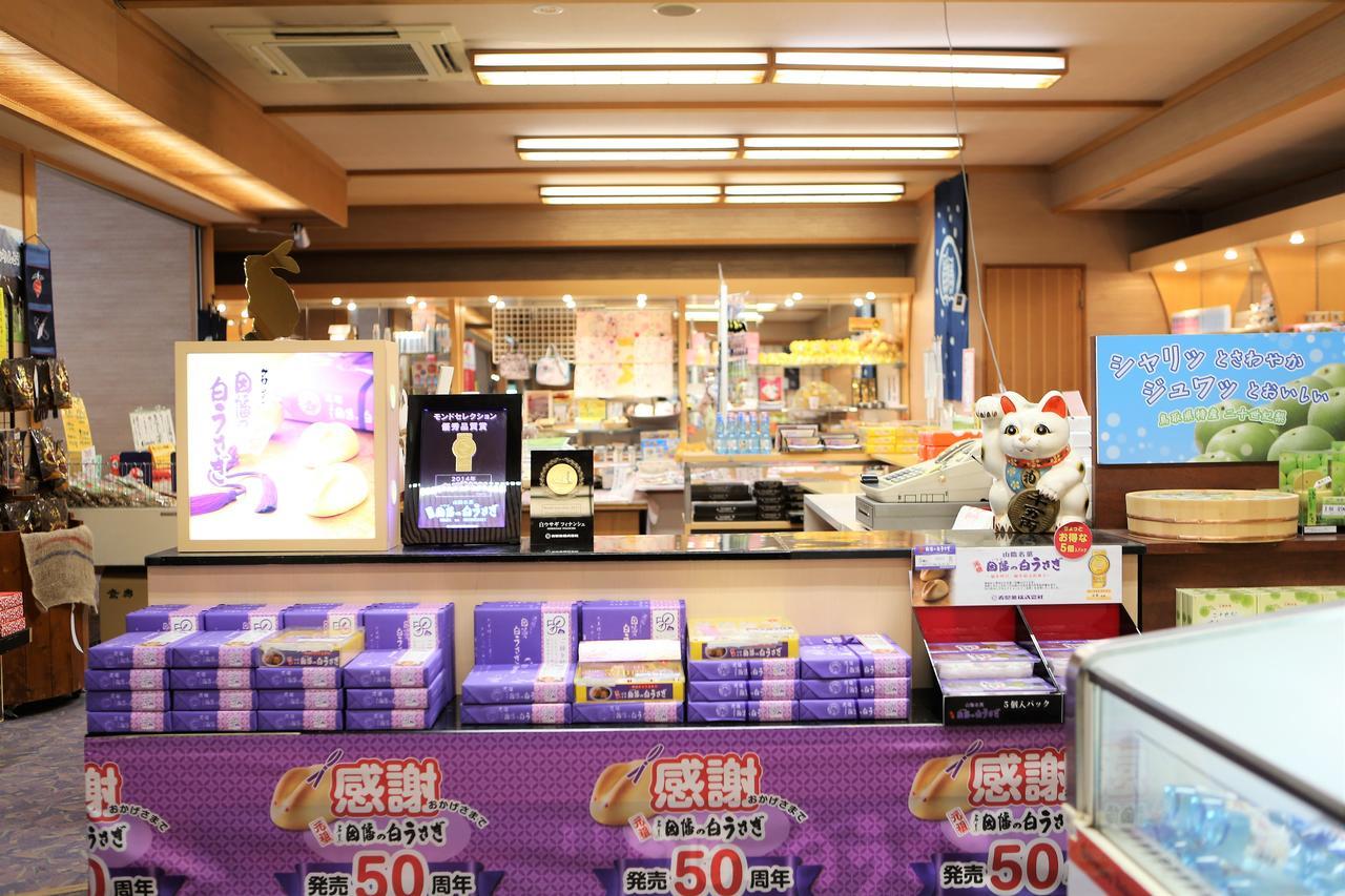 松涛园日式旅馆 米子市
